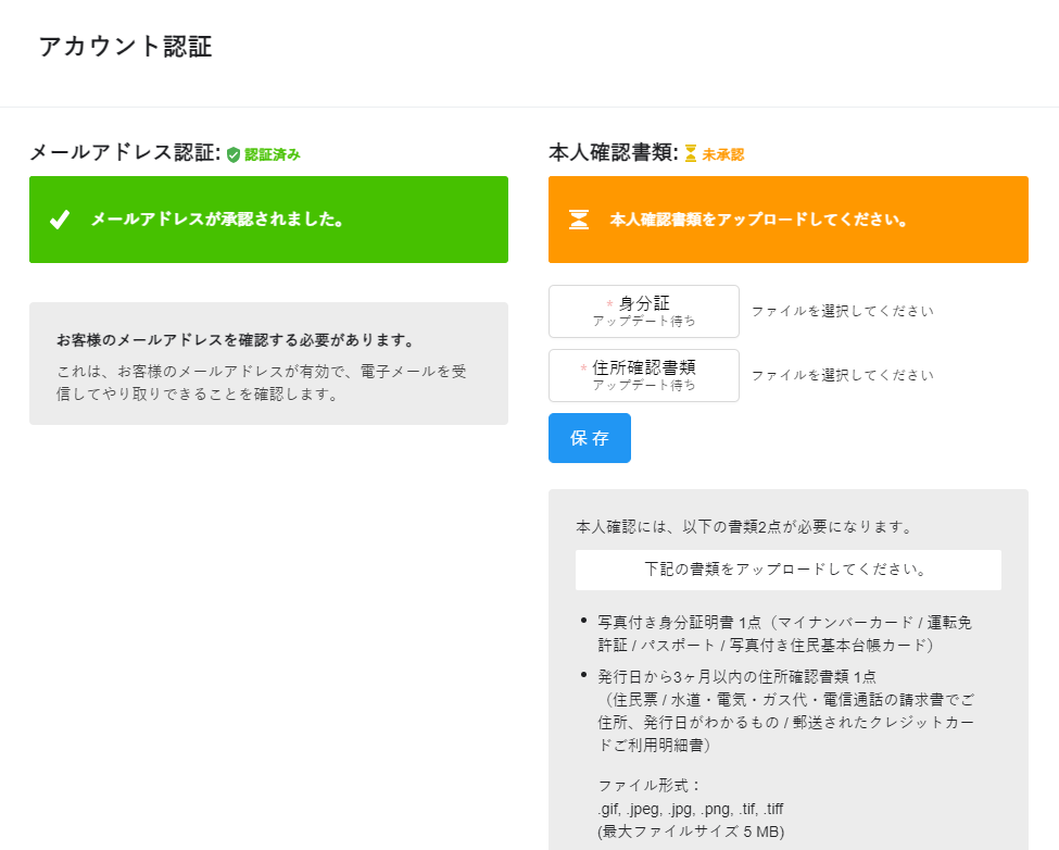 新クイーンカジノ　KYC